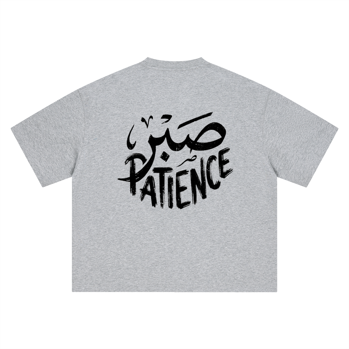 PATIENCE — Boxy Tee