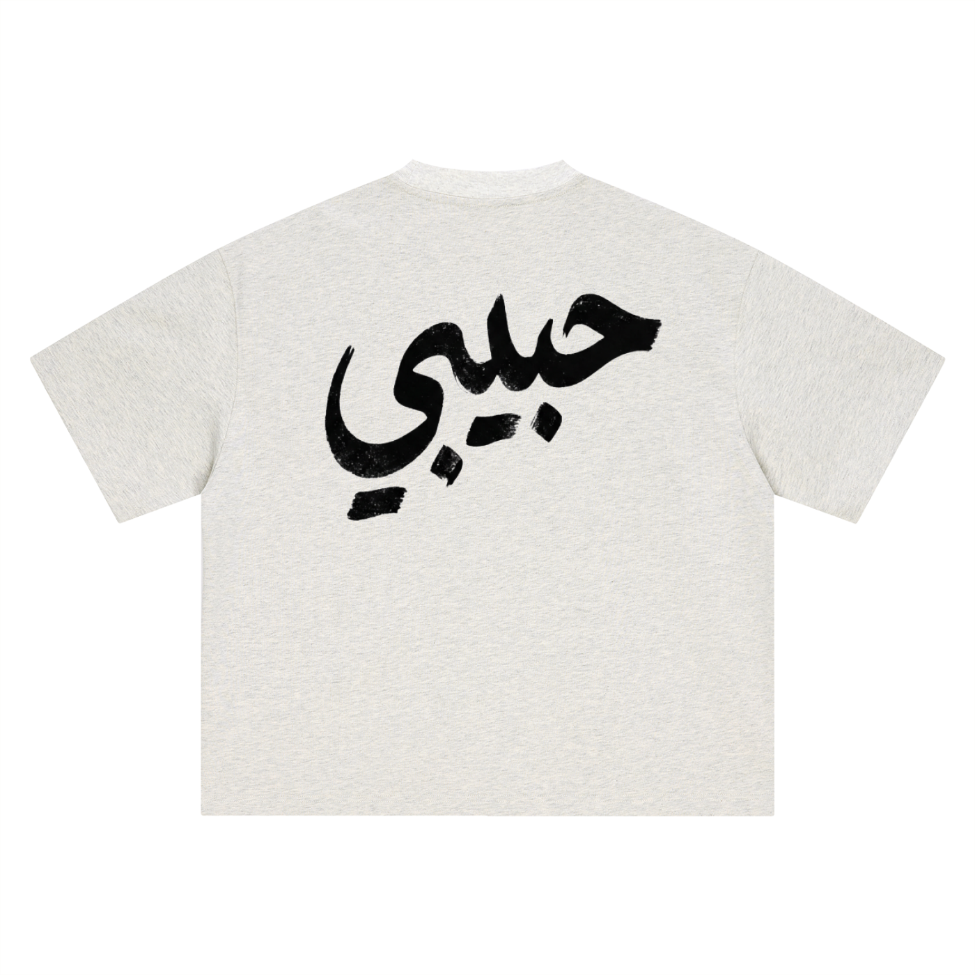 HABIBI — Heavyweight Boxy Tee