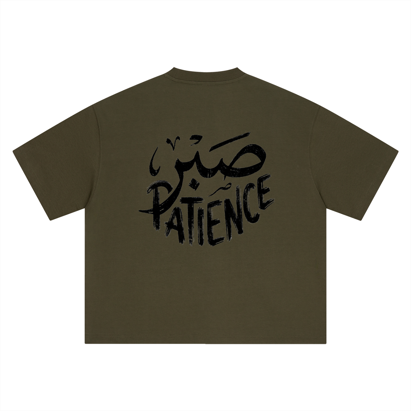 PATIENCE — Boxy Tee